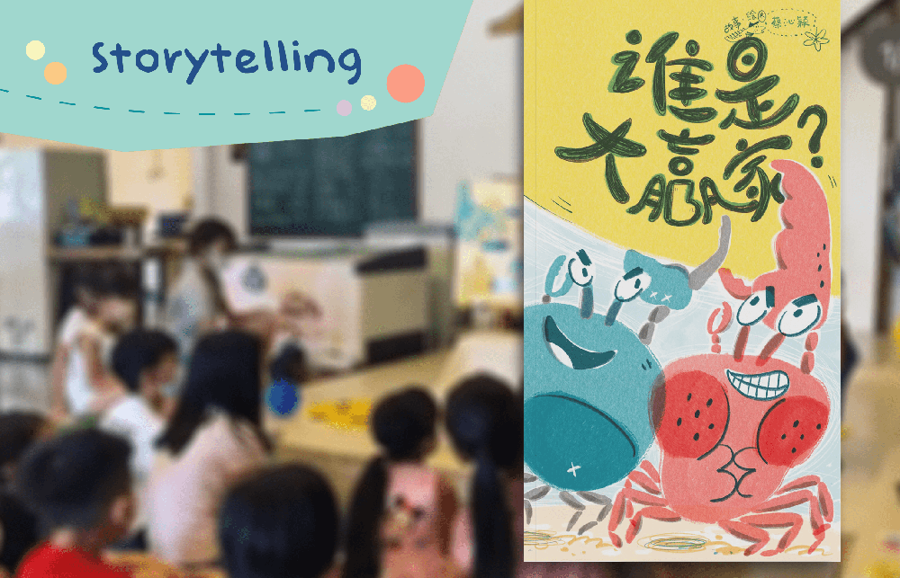 Fight Day Storytelling @ Local Community Picture Book Library, Kluang