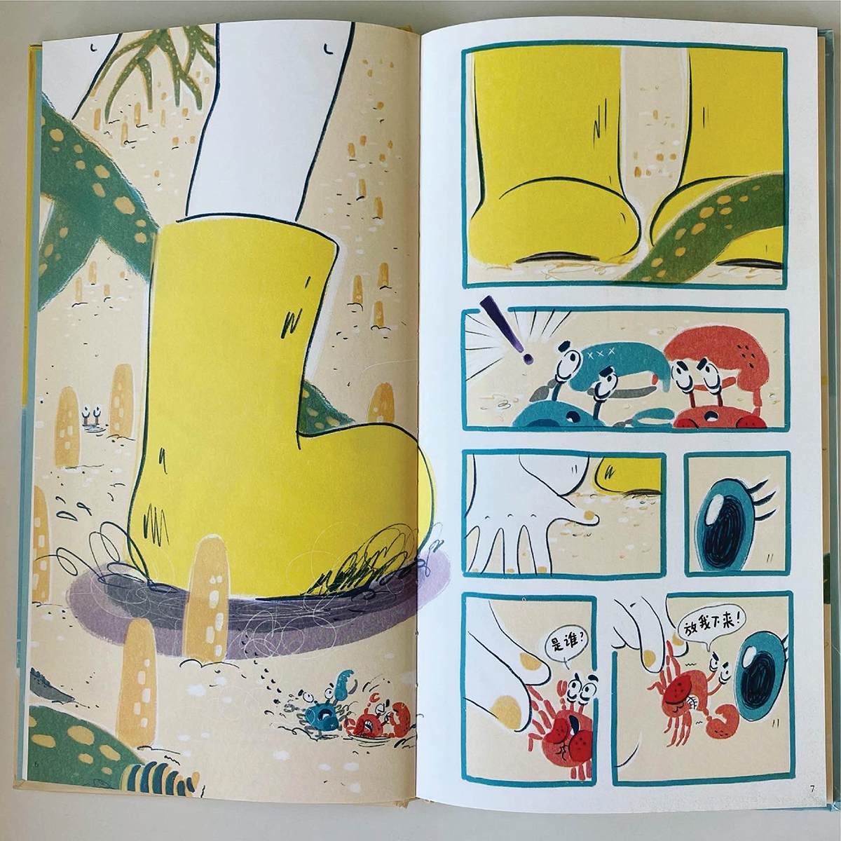 Here comes a new challenger! Introducing... Yellow Boots!