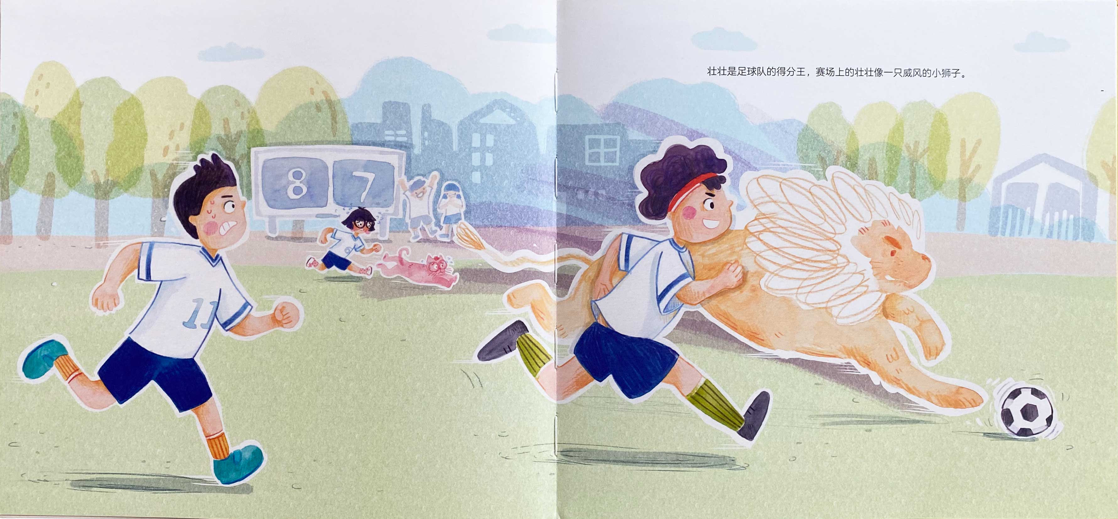 A four book series of youth and the journy of learning soccer.